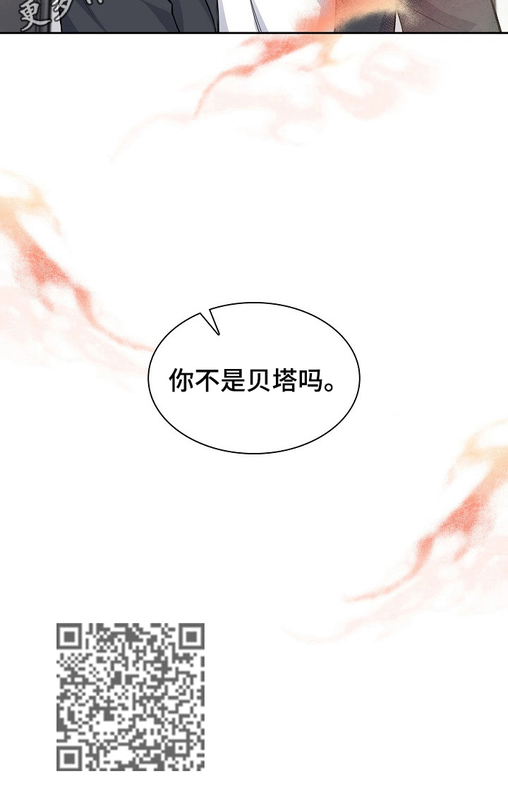 《欧米伽盒子》漫画最新章节第8章：发作免费下拉式在线观看章节第【1】张图片