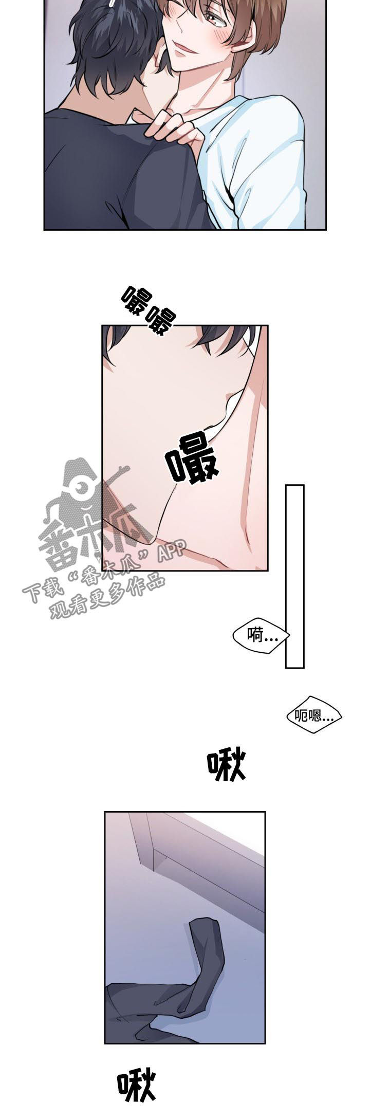 《欧米伽盒子》漫画最新章节第36章：你要做什么免费下拉式在线观看章节第【6】张图片