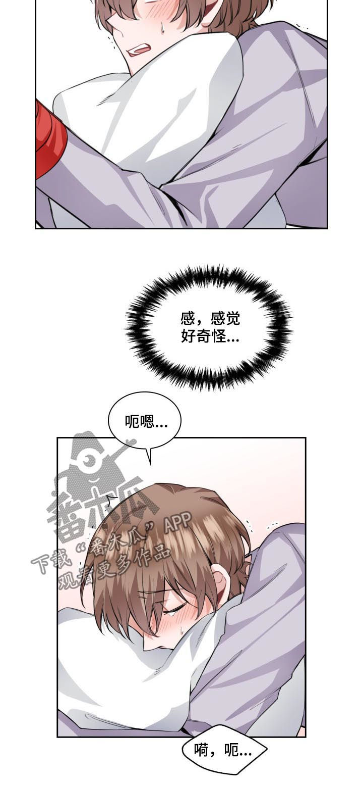 《欧米伽盒子》漫画最新章节第40章：最棒的礼物（第一季完结）免费下拉式在线观看章节第【23】张图片