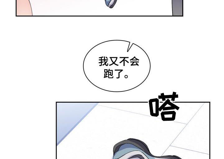 《欧米伽盒子》漫画最新章节第41章：【外传】最好看的男人免费下拉式在线观看章节第【6】张图片