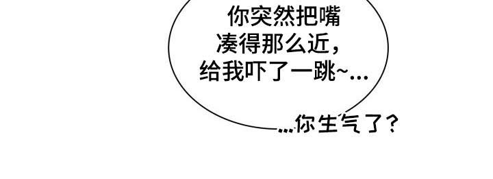 《欧米伽盒子》漫画最新章节第44章：【外传】看清楚了免费下拉式在线观看章节第【6】张图片