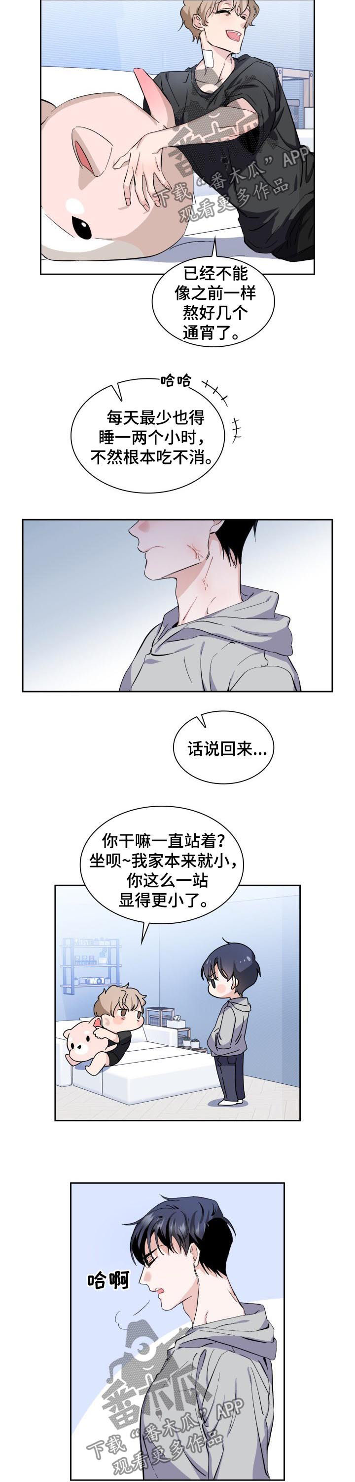 《欧米伽盒子》漫画最新章节第47章：【外传】我会很轻哒免费下拉式在线观看章节第【4】张图片