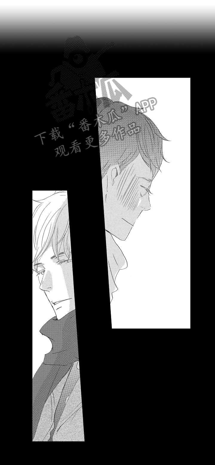 《二次相恋》漫画最新章节第12章：这种事免费下拉式在线观看章节第【4】张图片