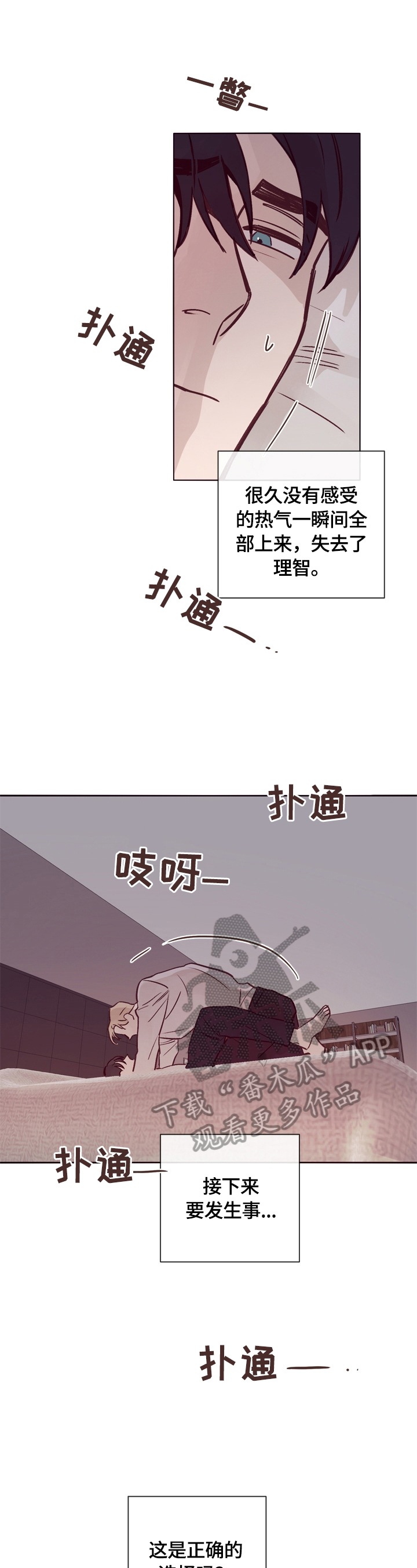 《失踪案件》漫画最新章节第18章：没关系免费下拉式在线观看章节第【15】张图片