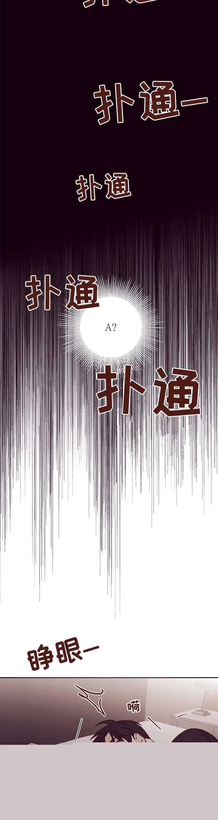 《失踪案件》漫画最新章节第20章：看望免费下拉式在线观看章节第【12】张图片