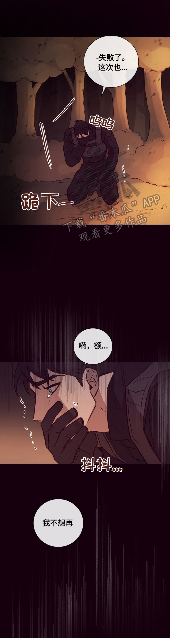 《失踪案件》漫画最新章节第20章：看望免费下拉式在线观看章节第【15】张图片