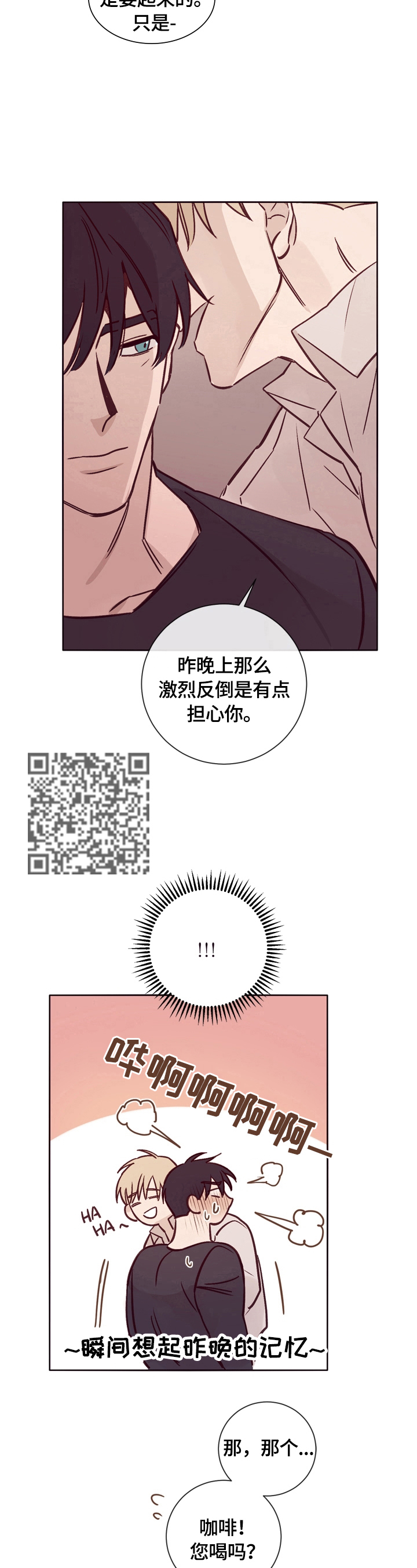 《失踪案件》漫画最新章节第21章：称呼免费下拉式在线观看章节第【7】张图片