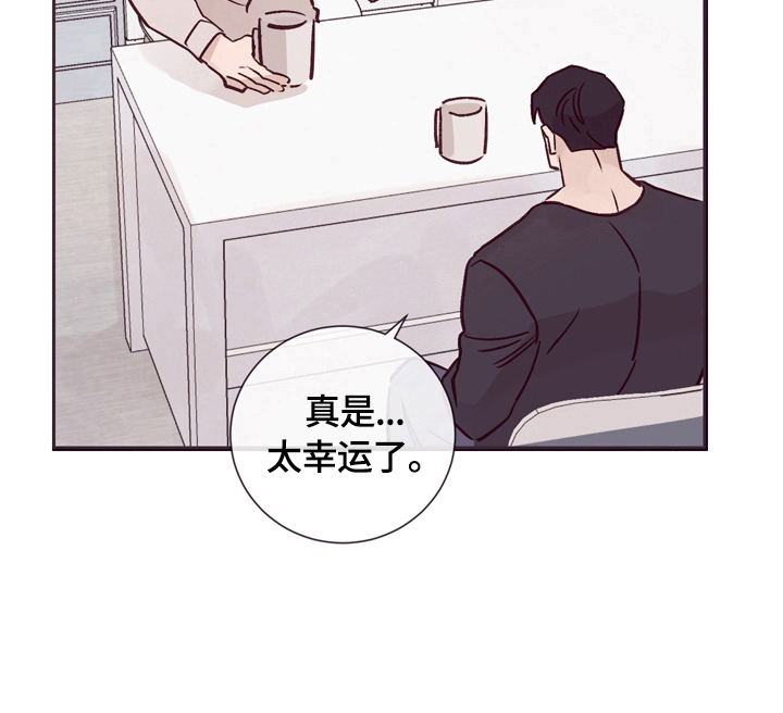 《失踪案件》漫画最新章节第25章：安慰免费下拉式在线观看章节第【10】张图片