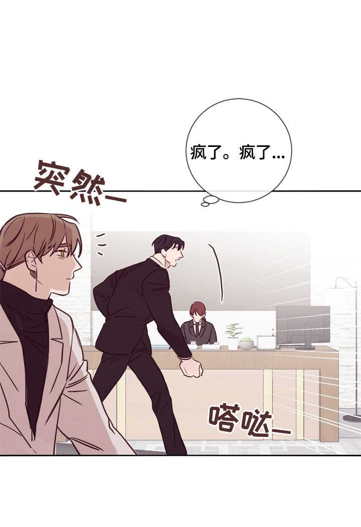 《失踪案件》漫画最新章节第29章：照片免费下拉式在线观看章节第【11】张图片