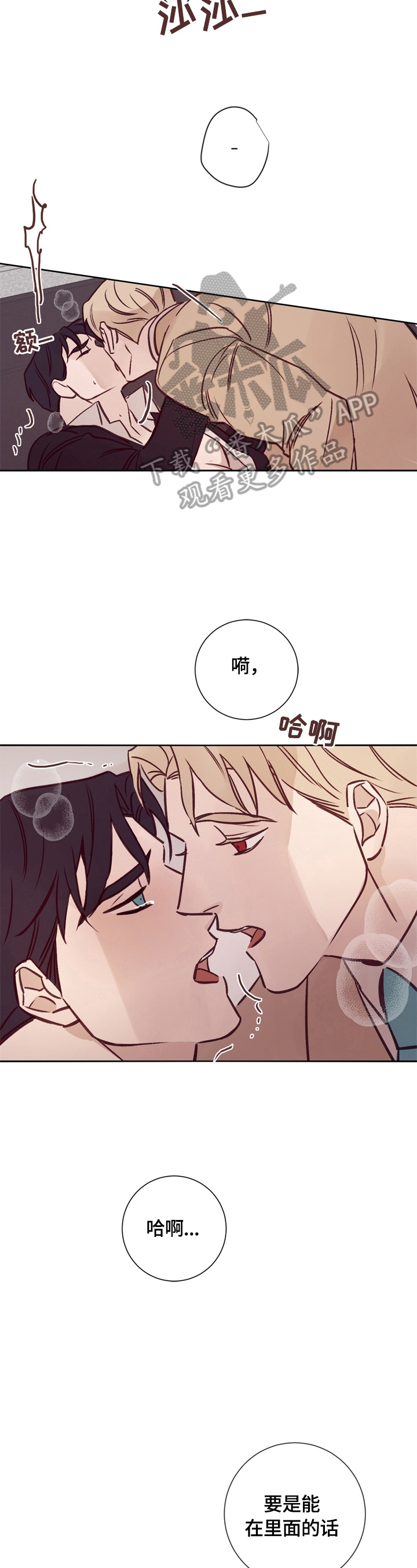 《失踪案件》漫画最新章节第29章：照片免费下拉式在线观看章节第【14】张图片