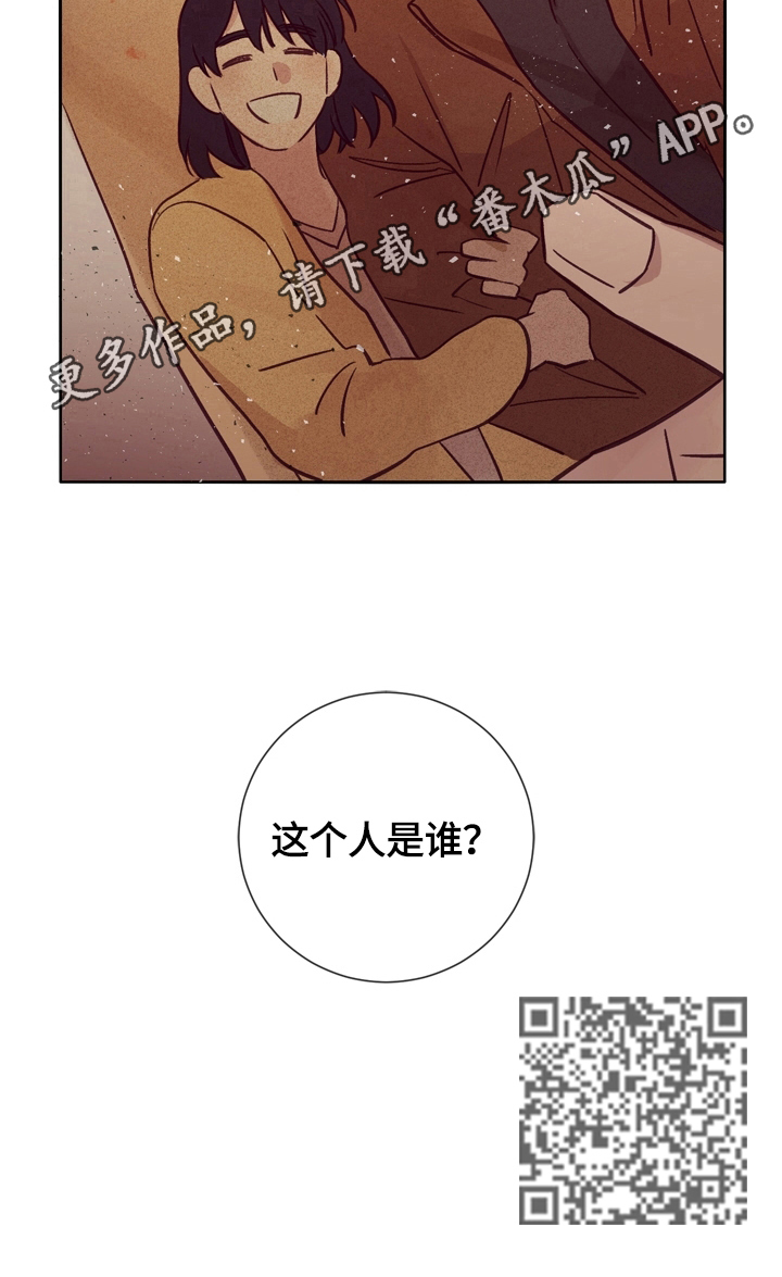 《失踪案件》漫画最新章节第29章：照片免费下拉式在线观看章节第【1】张图片