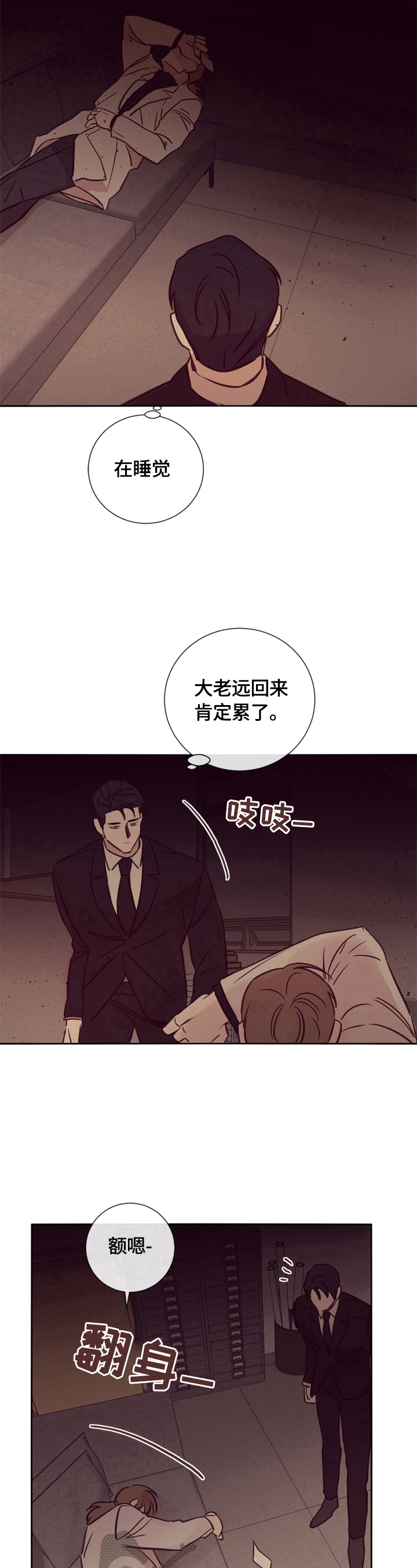 《失踪案件》漫画最新章节第29章：照片免费下拉式在线观看章节第【3】张图片