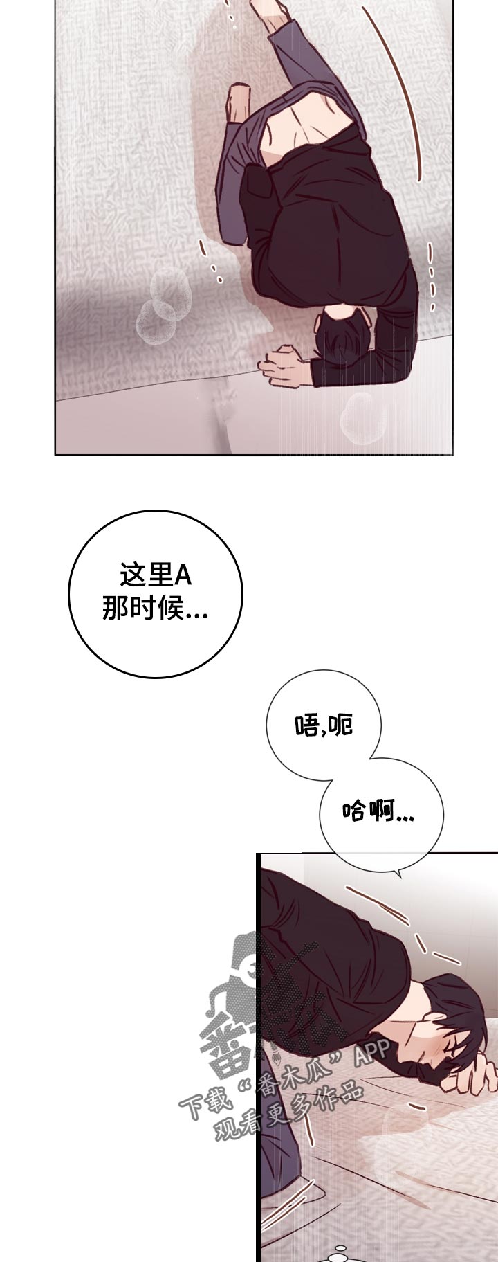 《失踪案件》漫画最新章节第33章：没事吗免费下拉式在线观看章节第【10】张图片