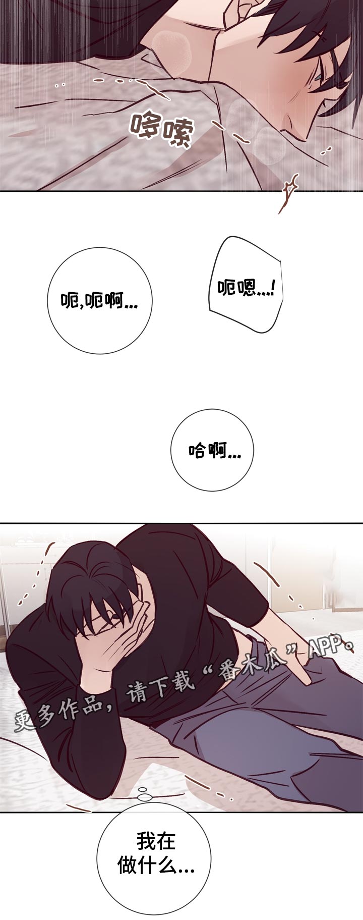 《失踪案件》漫画最新章节第33章：没事吗免费下拉式在线观看章节第【7】张图片