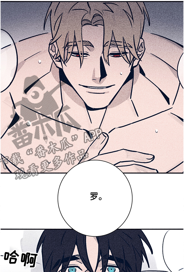 《失踪案件》漫画最新章节第64章：【第二季】醒来免费下拉式在线观看章节第【9】张图片