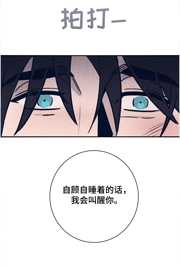 《失踪案件》漫画最新章节第64章：【第二季】醒来免费下拉式在线观看章节第【10】张图片