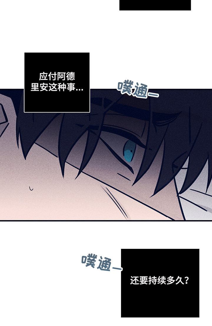 《失踪案件》漫画最新章节第70章：【第二季】时间过去多久了免费下拉式在线观看章节第【1】张图片