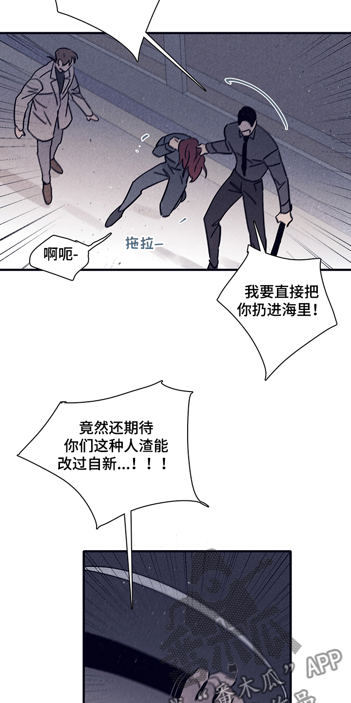 《失踪案件》漫画最新章节第73章：【第二季】你不记得了？免费下拉式在线观看章节第【8】张图片