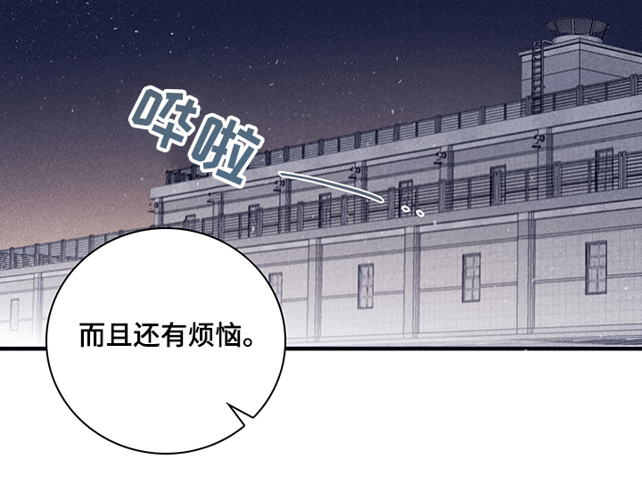 《失踪案件》漫画最新章节第73章：【第二季】你不记得了？免费下拉式在线观看章节第【13】张图片