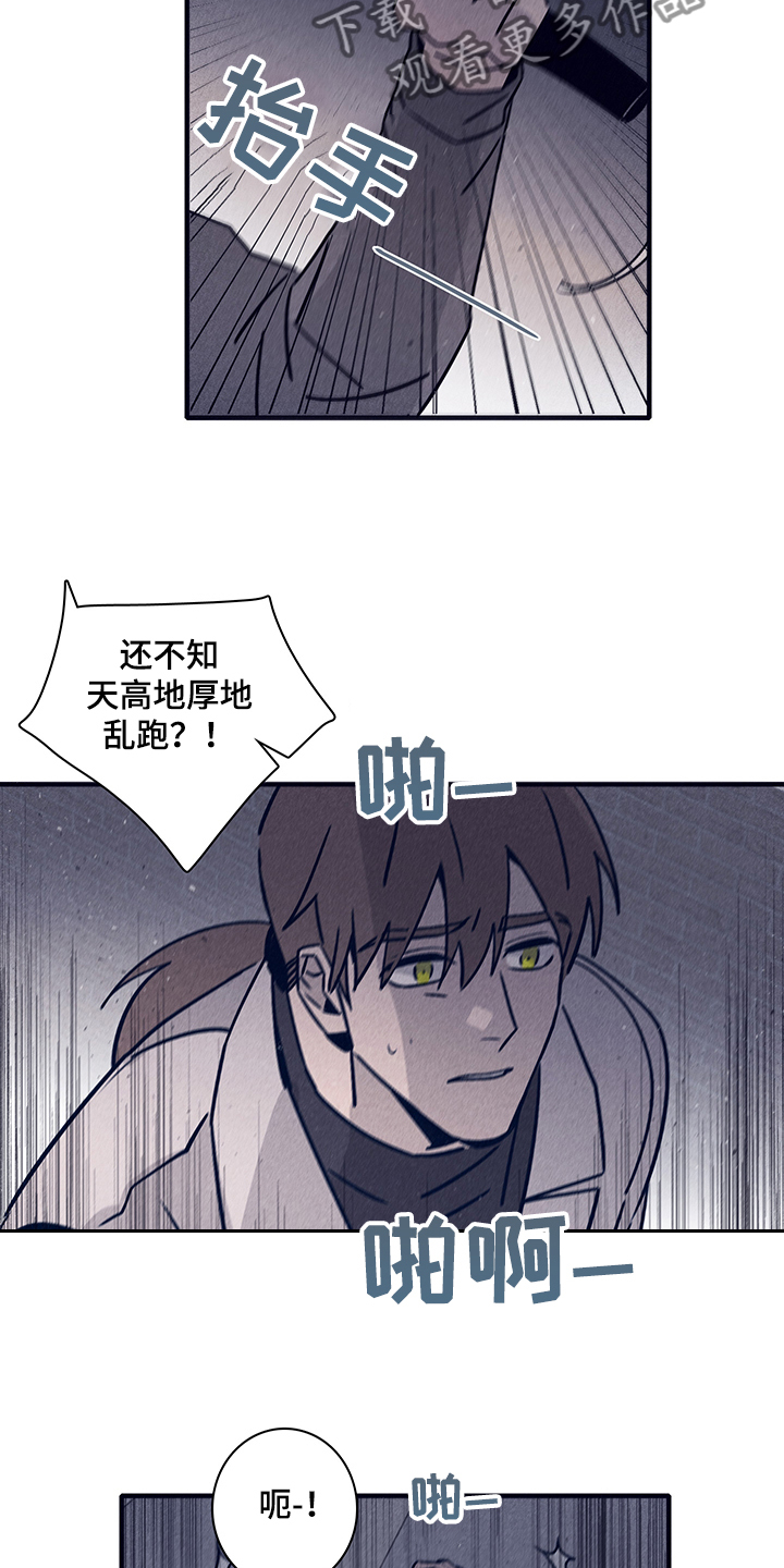 《失踪案件》漫画最新章节第73章：【第二季】你不记得了？免费下拉式在线观看章节第【7】张图片