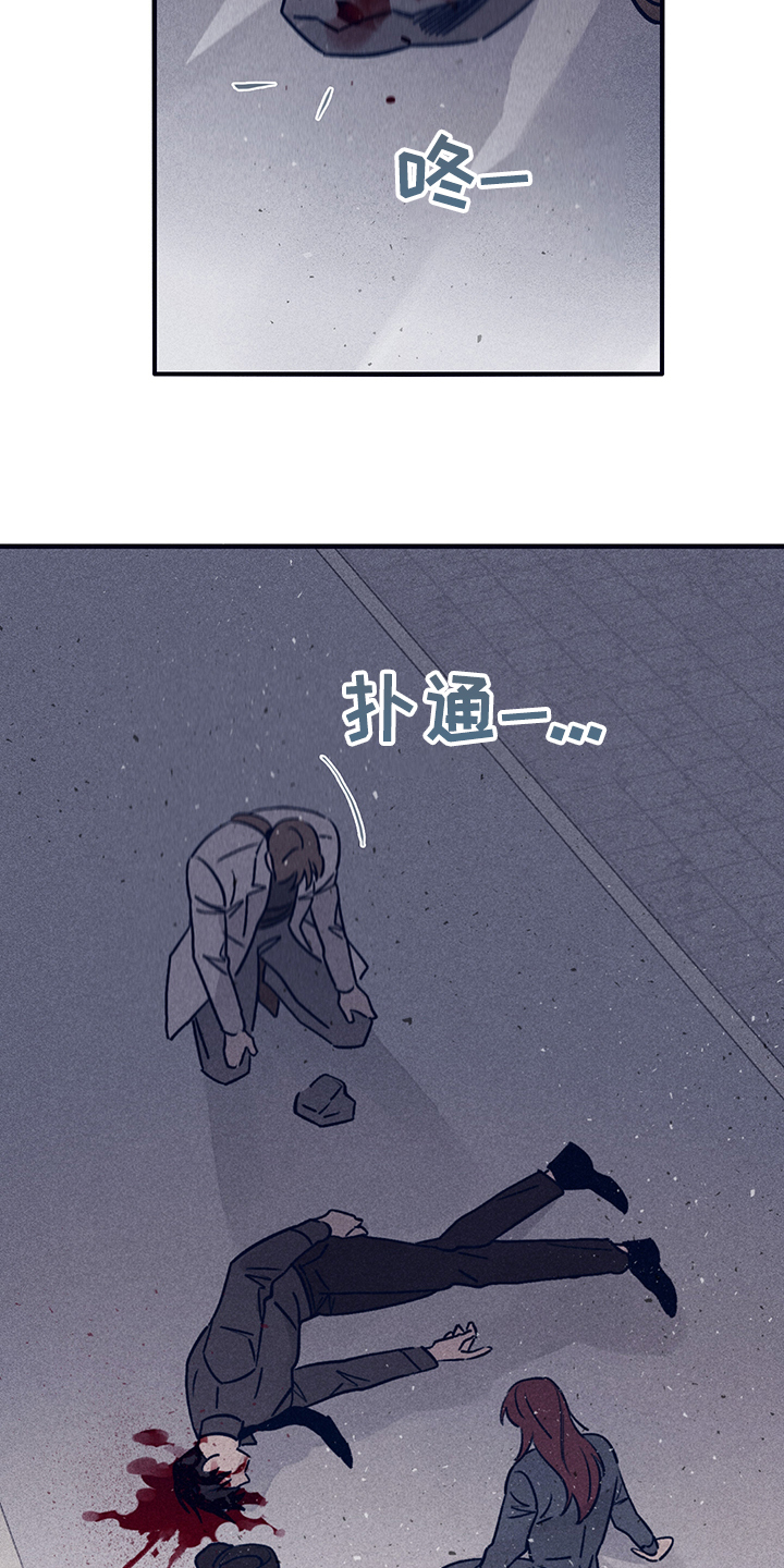 《失踪案件》漫画最新章节第73章：【第二季】你不记得了？免费下拉式在线观看章节第【2】张图片