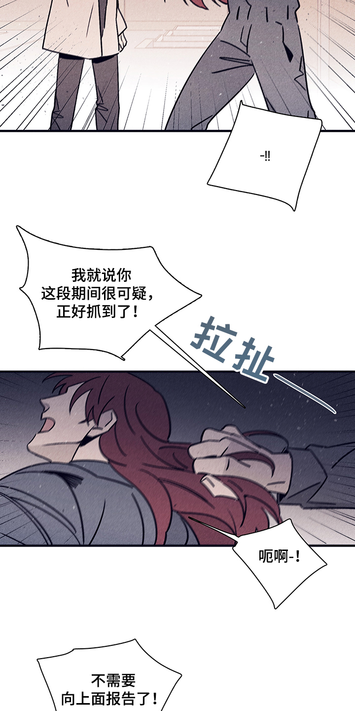 《失踪案件》漫画最新章节第73章：【第二季】你不记得了？免费下拉式在线观看章节第【9】张图片