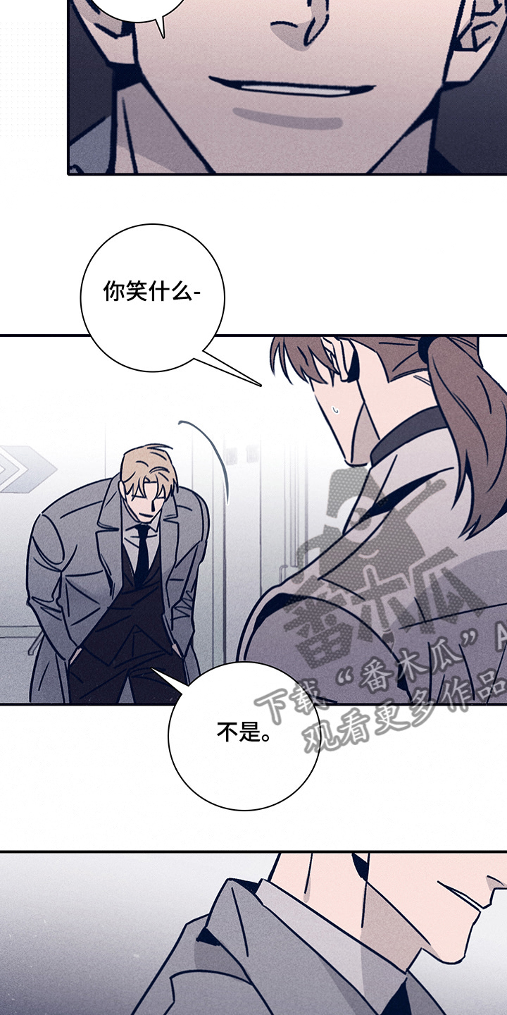 《失踪案件》漫画最新章节第74章：【第二季】抛尸大海免费下拉式在线观看章节第【9】张图片