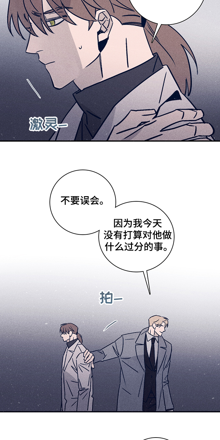 《失踪案件》漫画最新章节第74章：【第二季】抛尸大海免费下拉式在线观看章节第【6】张图片