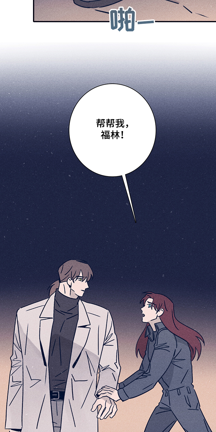 《失踪案件》漫画最新章节第74章：【第二季】抛尸大海免费下拉式在线观看章节第【16】张图片