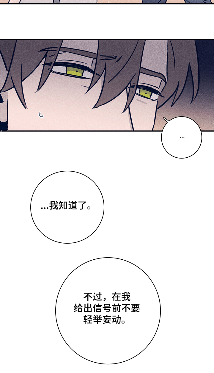 《失踪案件》漫画最新章节第74章：【第二季】抛尸大海免费下拉式在线观看章节第【15】张图片