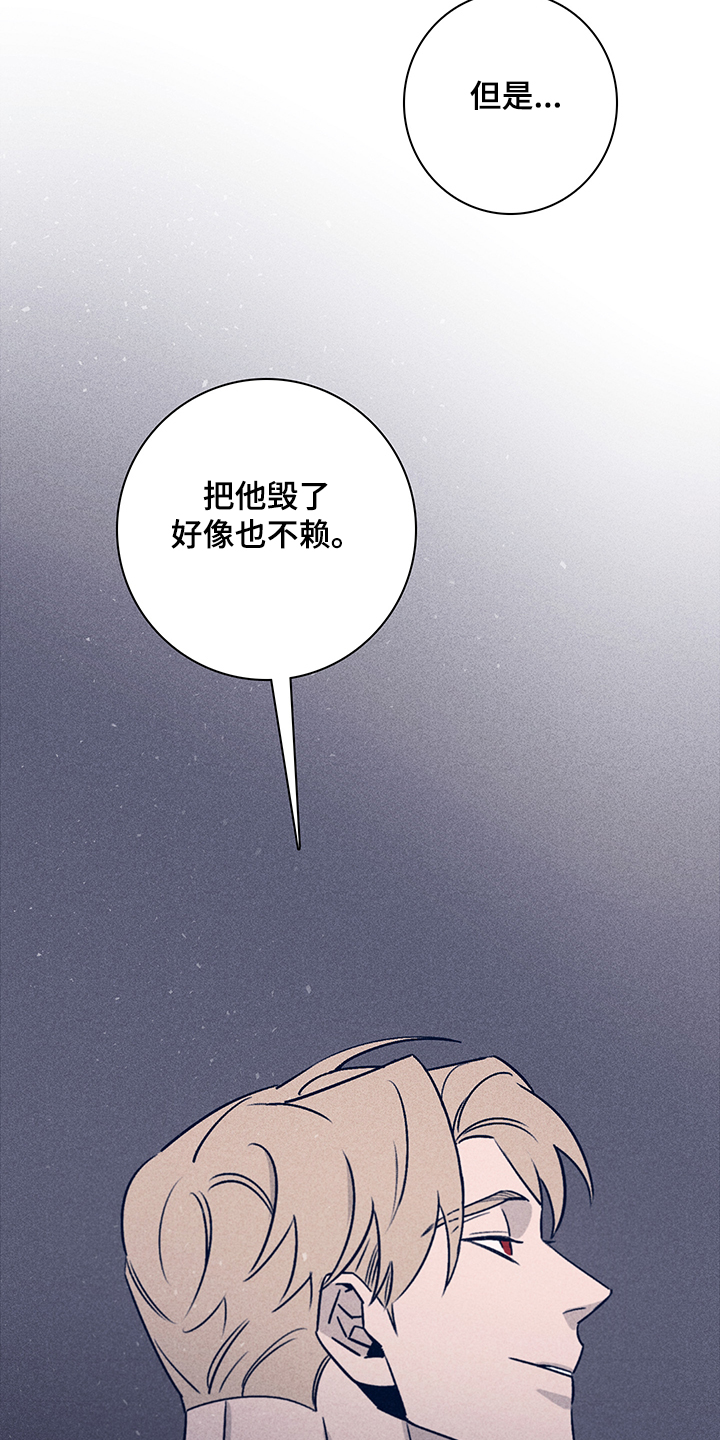 《失踪案件》漫画最新章节第74章：【第二季】抛尸大海免费下拉式在线观看章节第【5】张图片