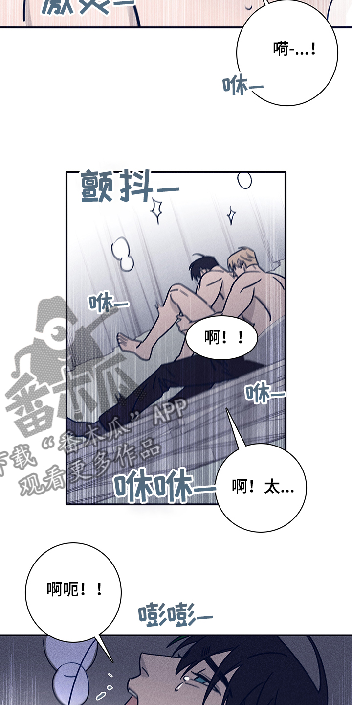 《失踪案件》漫画最新章节第77章：【第二季】就这样吧免费下拉式在线观看章节第【12】张图片