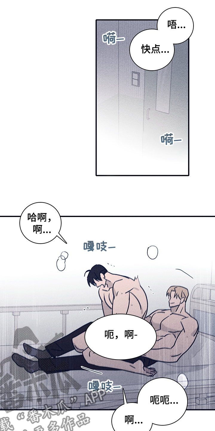 《失踪案件》漫画最新章节第77章：【第二季】就这样吧免费下拉式在线观看章节第【18】张图片