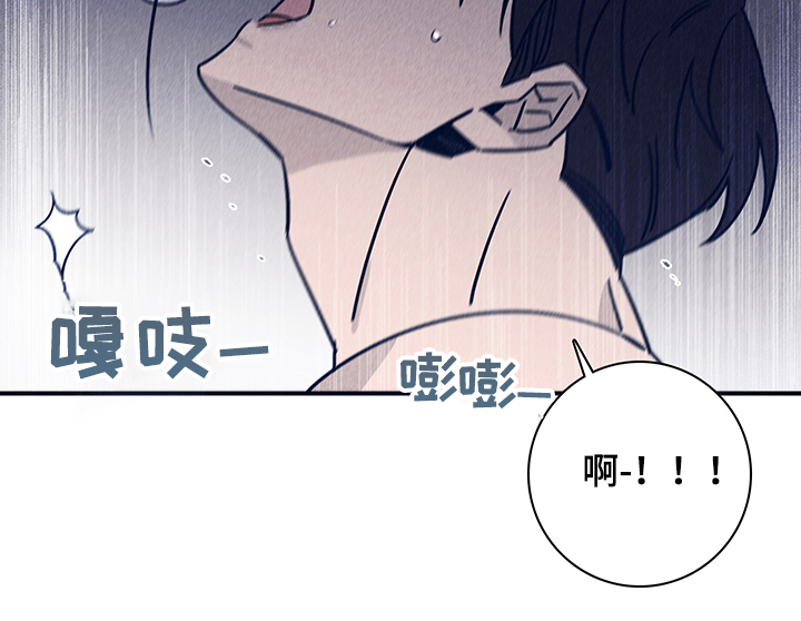 《失踪案件》漫画最新章节第77章：【第二季】就这样吧免费下拉式在线观看章节第【11】张图片