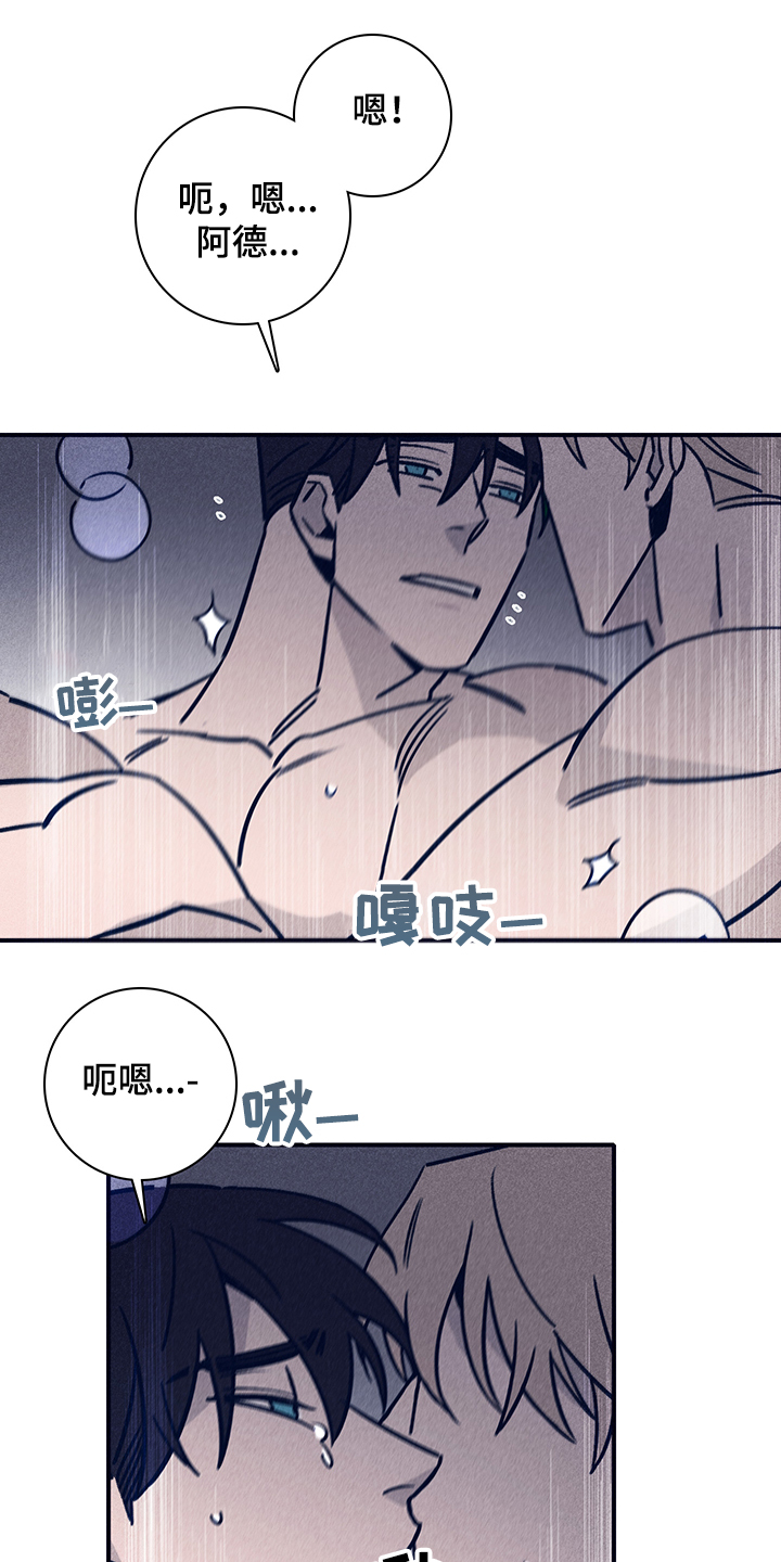 《失踪案件》漫画最新章节第77章：【第二季】就这样吧免费下拉式在线观看章节第【10】张图片