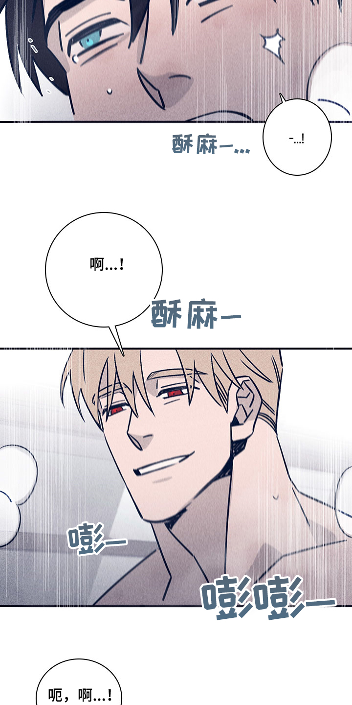 《失踪案件》漫画最新章节第79章：【第二季】投药量增加免费下拉式在线观看章节第【17】张图片