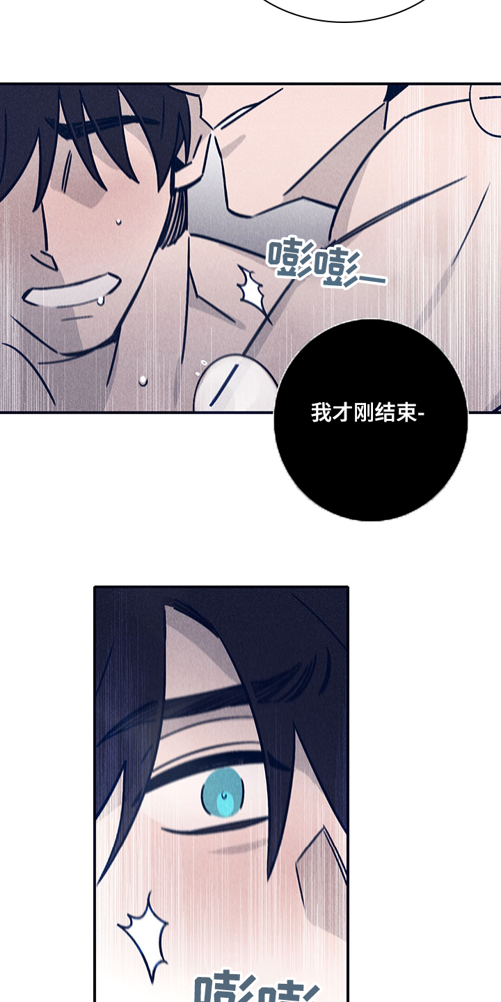 《失踪案件》漫画最新章节第79章：【第二季】投药量增加免费下拉式在线观看章节第【14】张图片