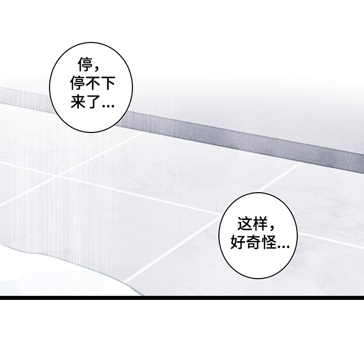 《失踪案件》漫画最新章节第79章：【第二季】投药量增加免费下拉式在线观看章节第【10】张图片