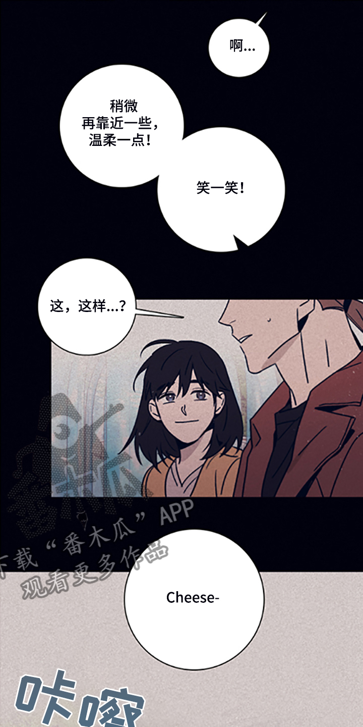 《失踪案件》漫画最新章节第80章：【第二季】永远站在你那边免费下拉式在线观看章节第【20】张图片