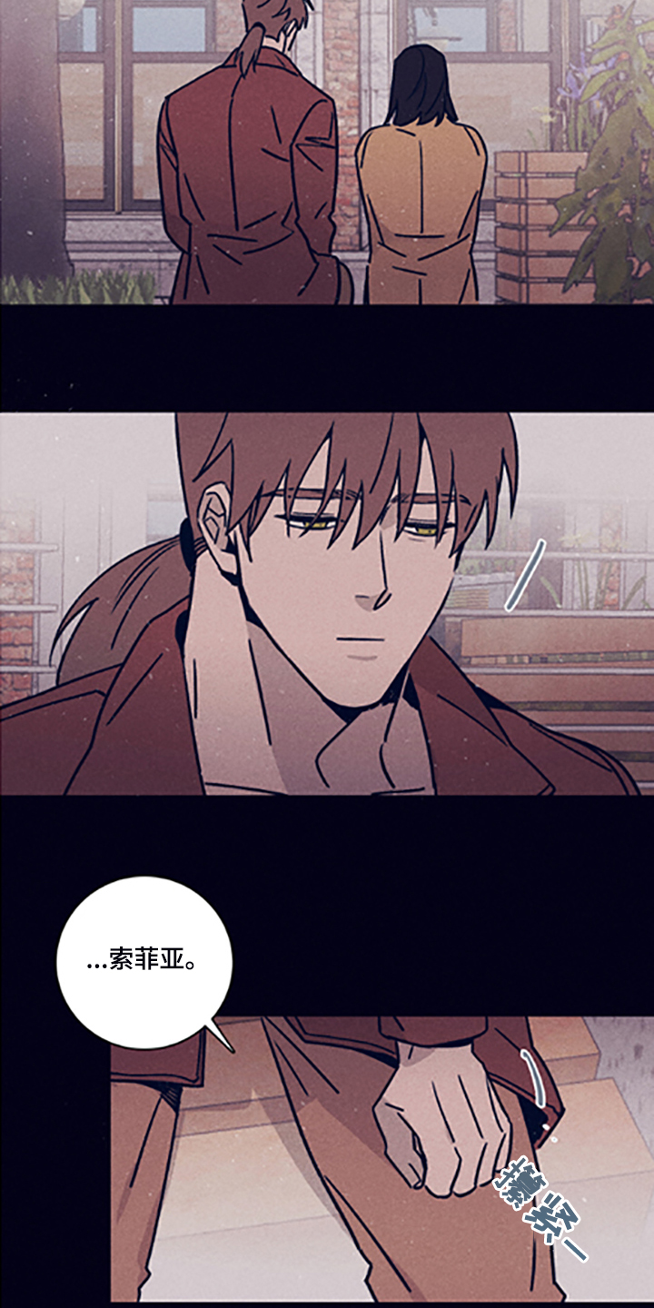 《失踪案件》漫画最新章节第80章：【第二季】永远站在你那边免费下拉式在线观看章节第【14】张图片