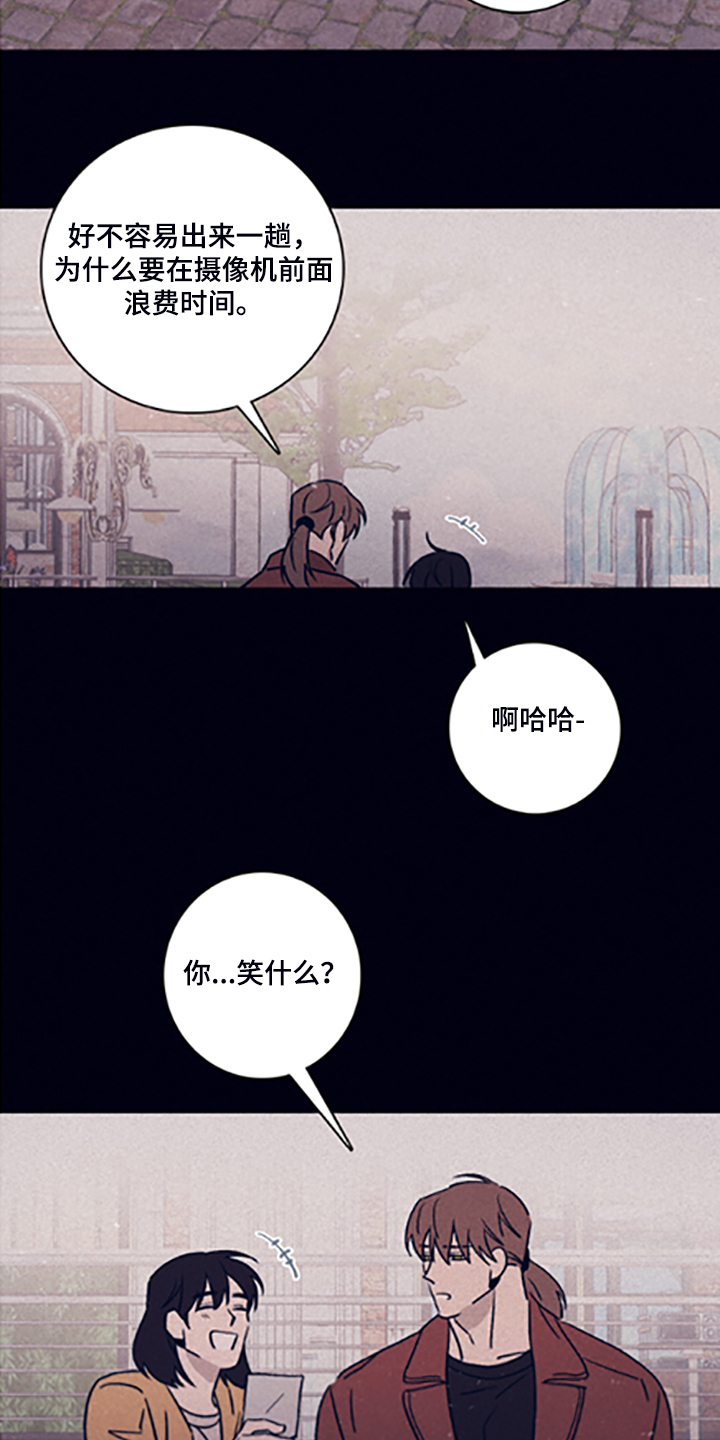 《失踪案件》漫画最新章节第80章：【第二季】永远站在你那边免费下拉式在线观看章节第【17】张图片