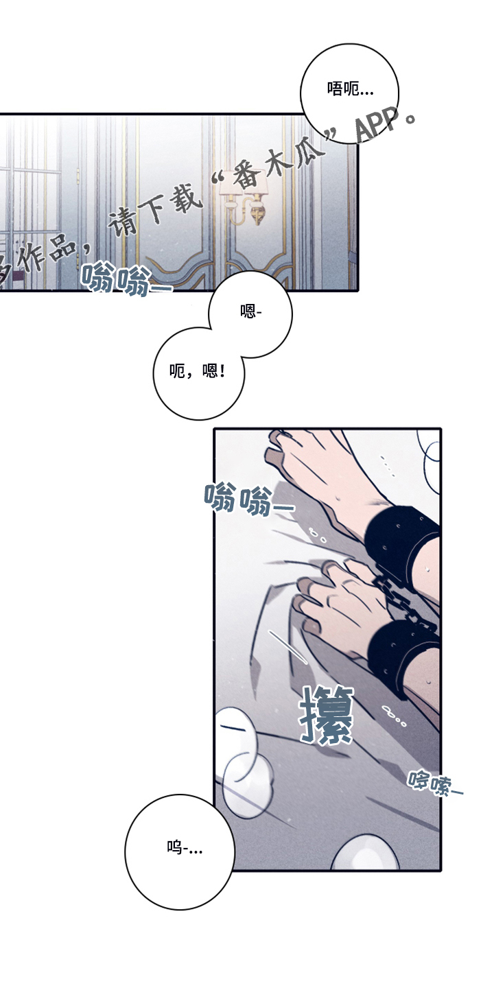 《失踪案件》漫画最新章节第88章：【第二季】不懂我的心免费下拉式在线观看章节第【14】张图片