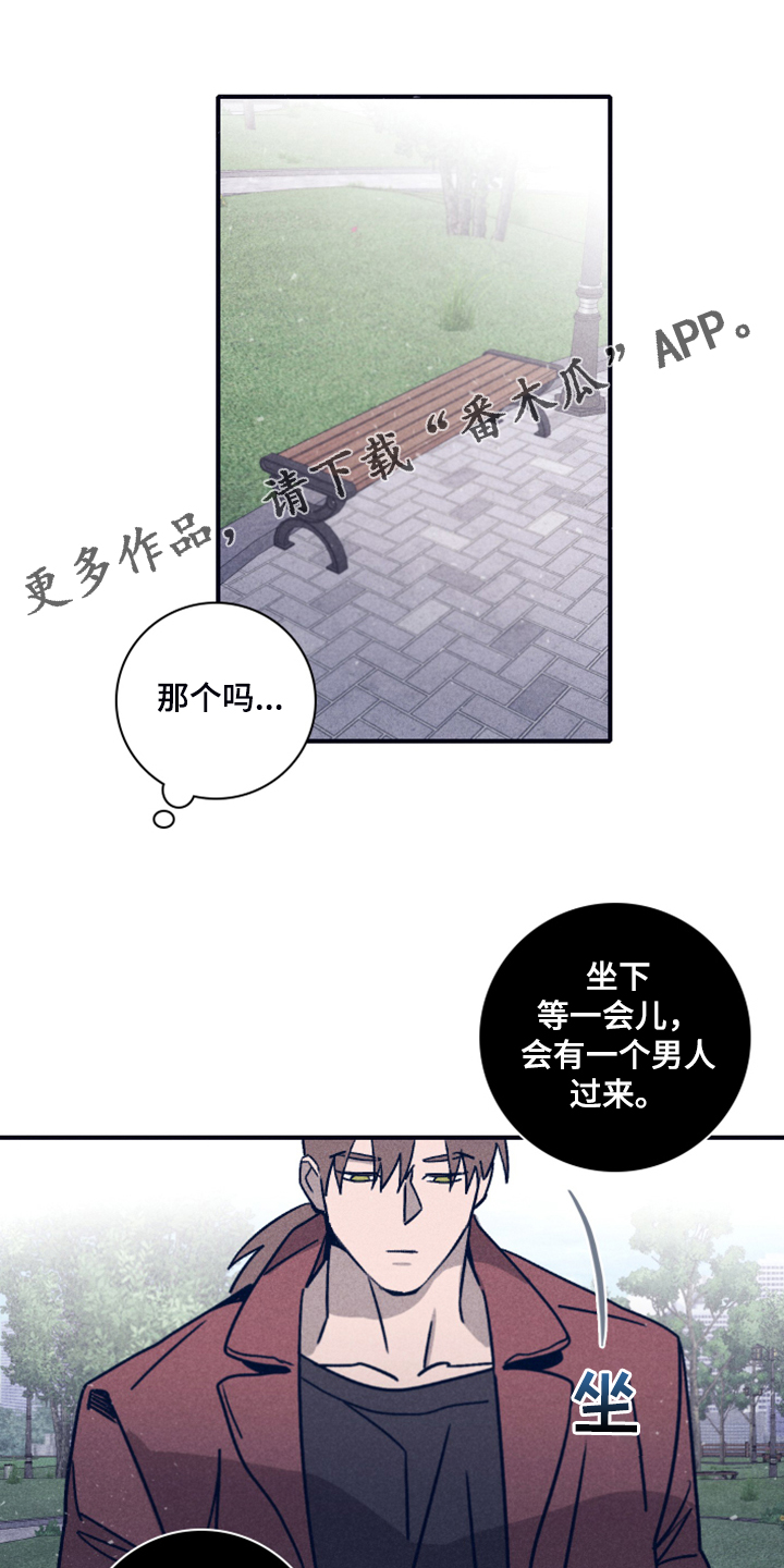 《失踪案件》漫画最新章节第92章：【第二季】人员名单免费下拉式在线观看章节第【21】张图片