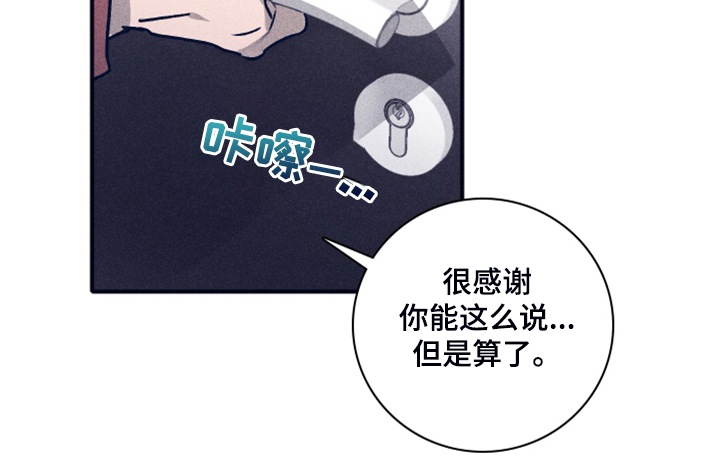 《失踪案件》漫画最新章节第92章：【第二季】人员名单免费下拉式在线观看章节第【3】张图片