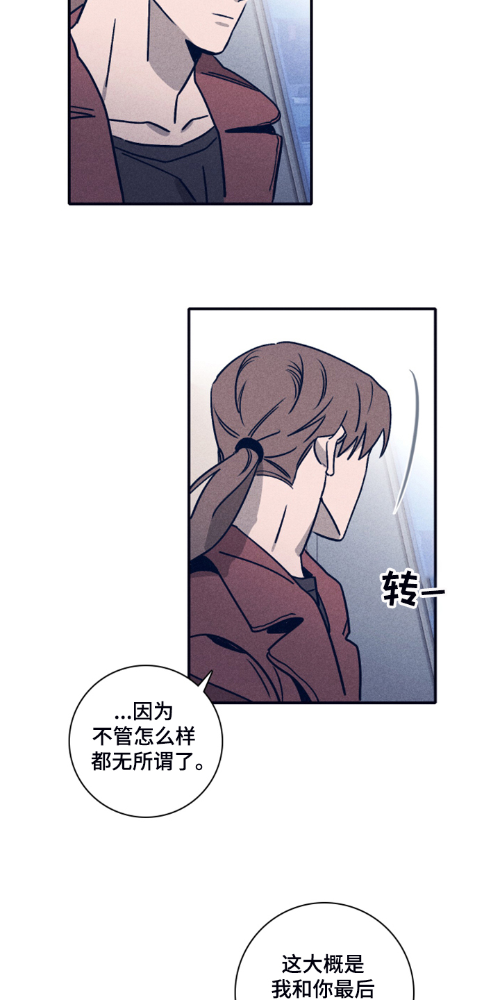 《失踪案件》漫画最新章节第92章：【第二季】人员名单免费下拉式在线观看章节第【5】张图片