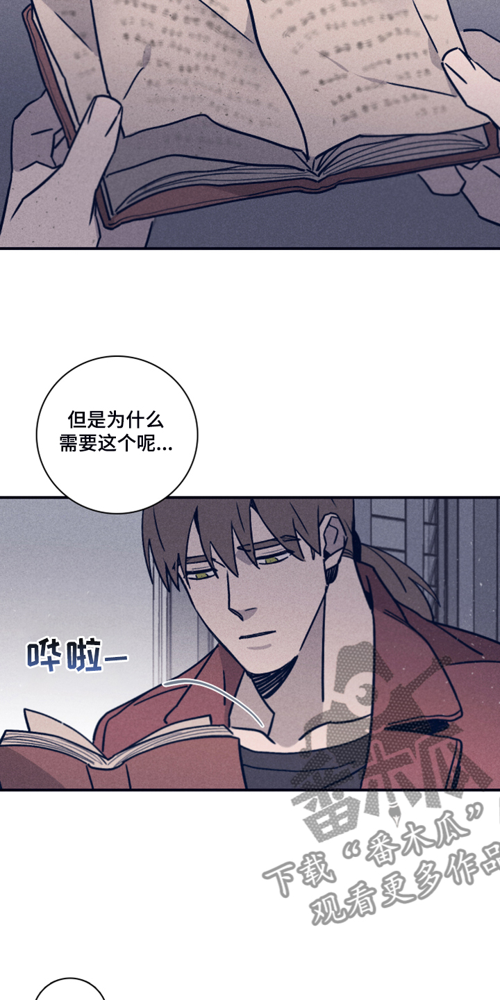 《失踪案件》漫画最新章节第93章：【第二季】这个…免费下拉式在线观看章节第【15】张图片