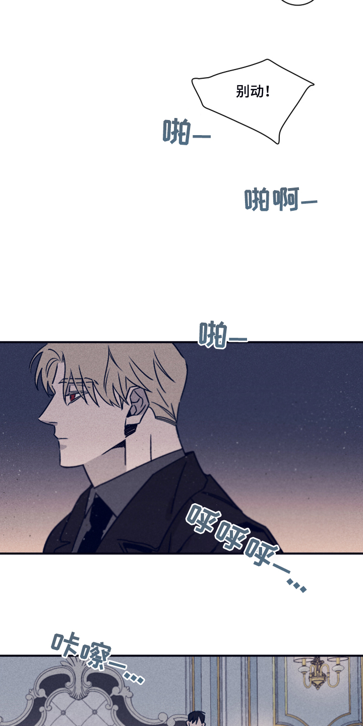 《失踪案件》漫画最新章节第93章：【第二季】这个…免费下拉式在线观看章节第【3】张图片