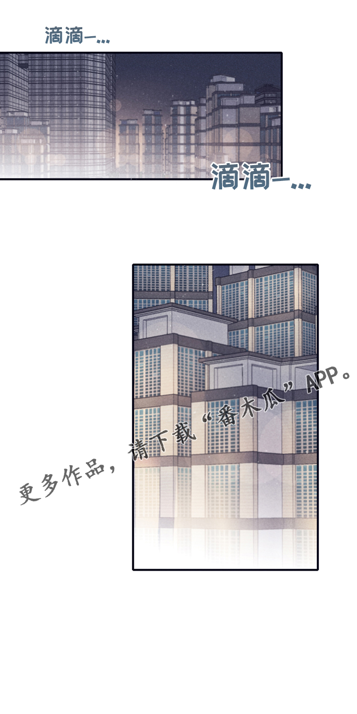 《失踪案件》漫画最新章节第93章：【第二季】这个…免费下拉式在线观看章节第【18】张图片