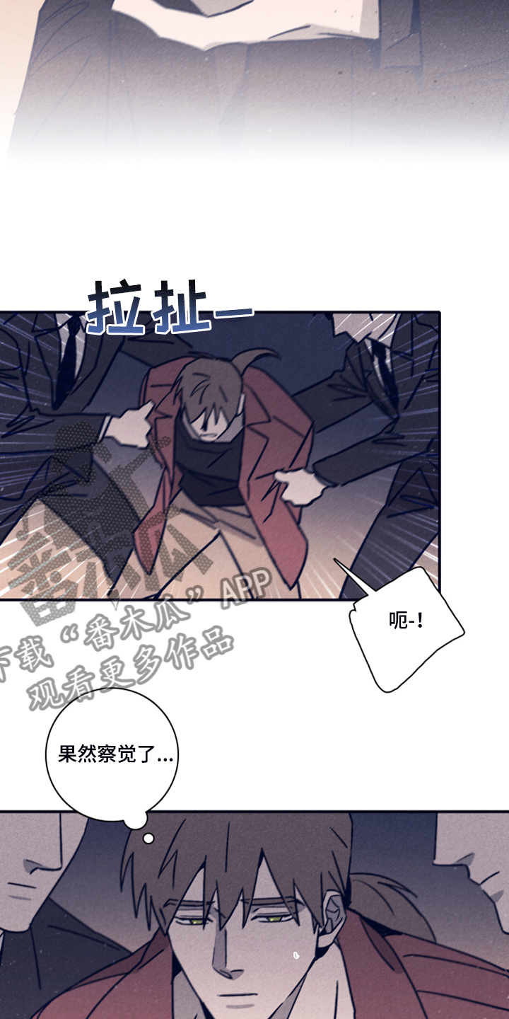 《失踪案件》漫画最新章节第93章：【第二季】这个…免费下拉式在线观看章节第【9】张图片