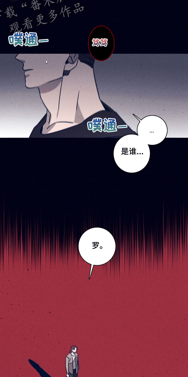 《失踪案件》漫画最新章节第101章：【第二季】不寻常的梦免费下拉式在线观看章节第【11】张图片